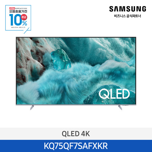 QLED 4K 75