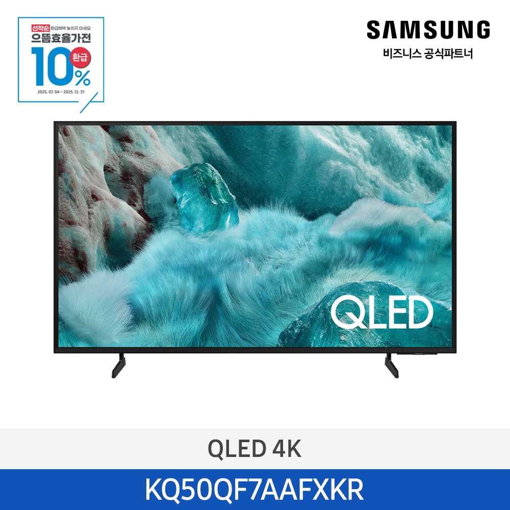 QLED 4K 50"