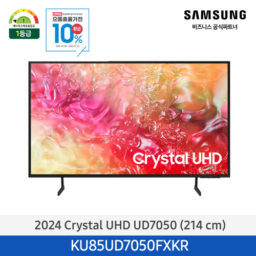 Ctystal UHD 85
