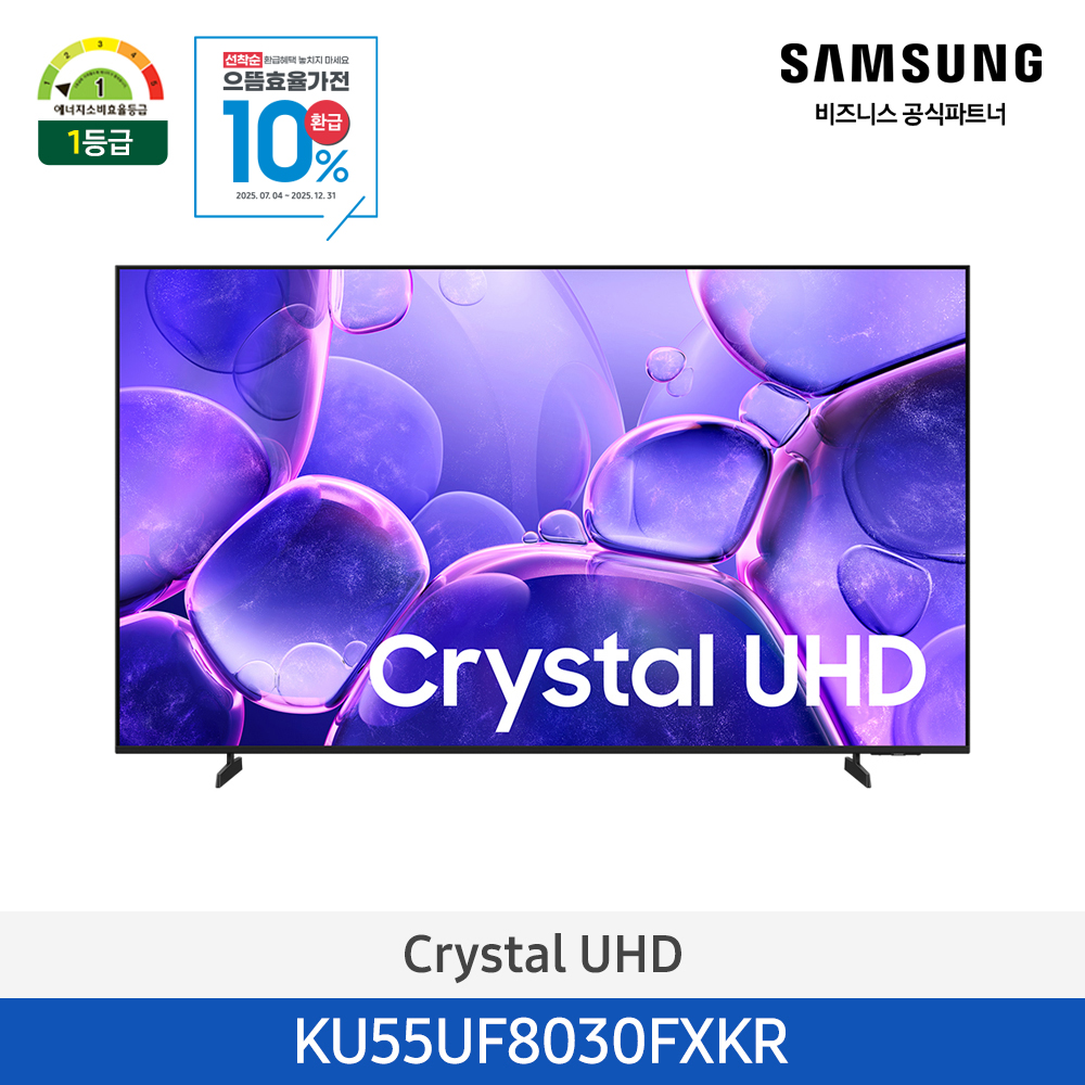Ctystal UHD 55"