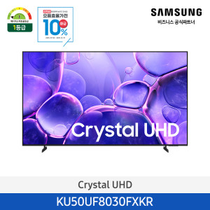 Ctystal UHD 50