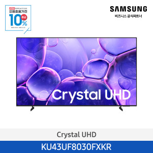 Ctystal UHD 43