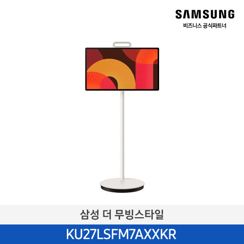 2025 The Movingstyle  (무빙스타일)