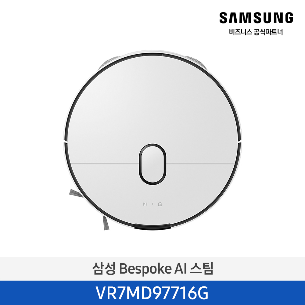 삼성 Bespoke AI 스팀