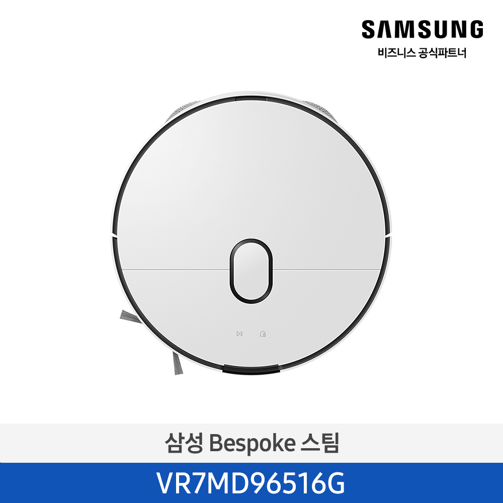 삼성 Bespoke 스팀