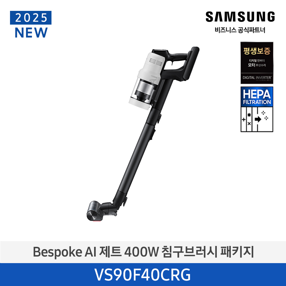 Bespoke AI 제트 400W 침구브러시 패키지