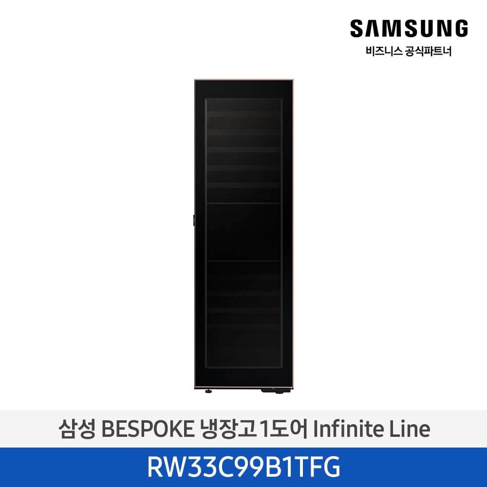 삼성 BESPOKE 냉장고 1도어 Infinite Line