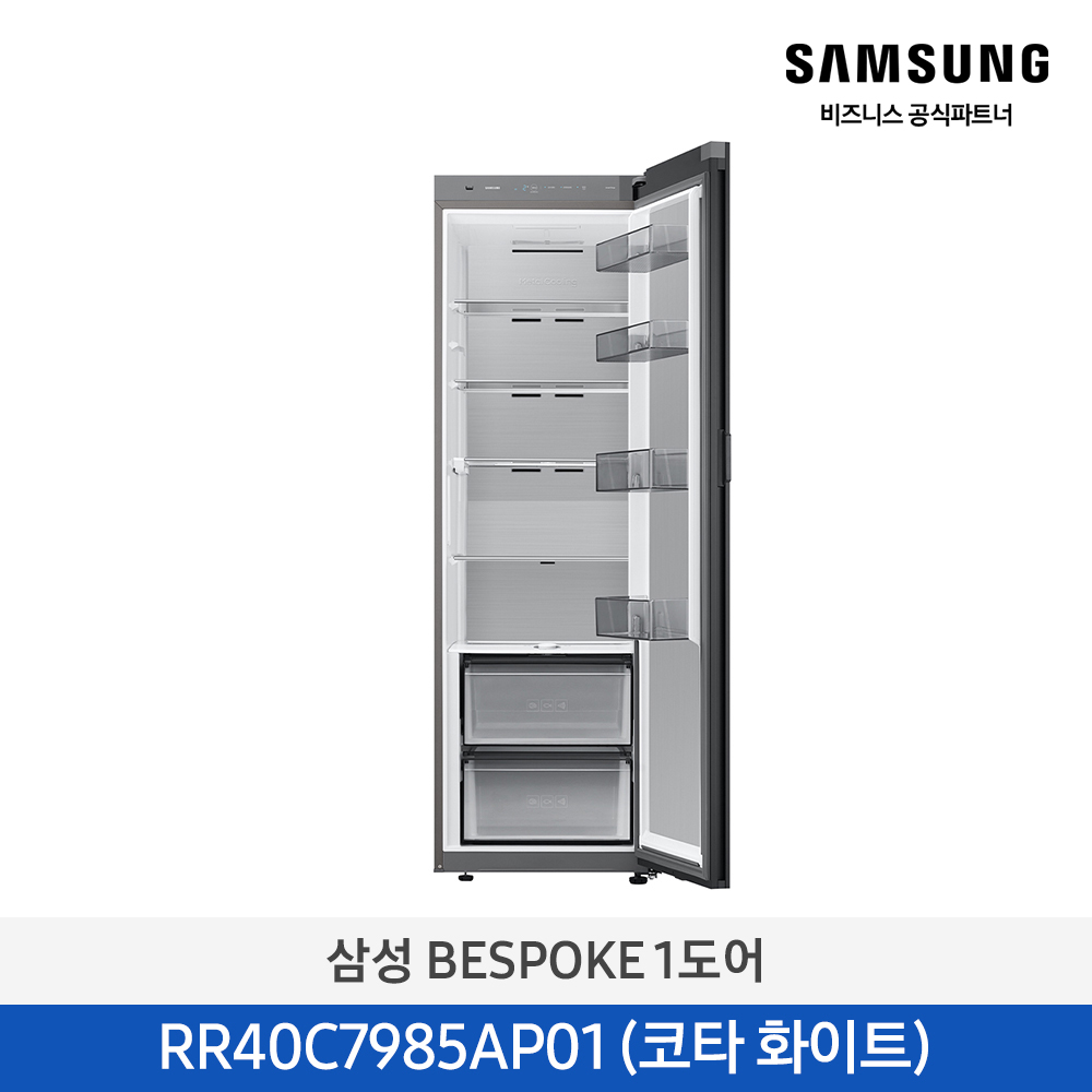 삼성 BESPOKE 1도어