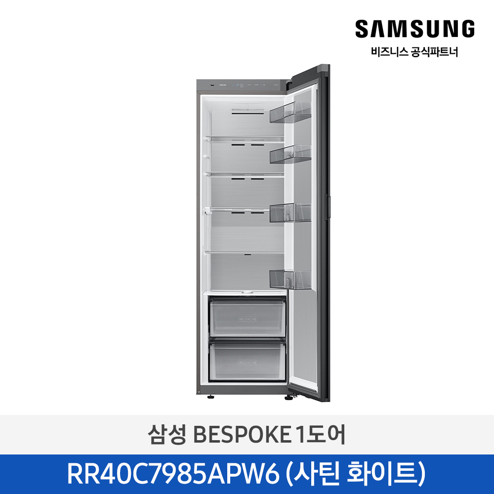삼성 BESPOKE 1도어