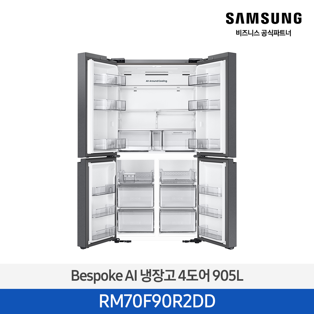 Bespoke AI 냉장고 4도어 905L
