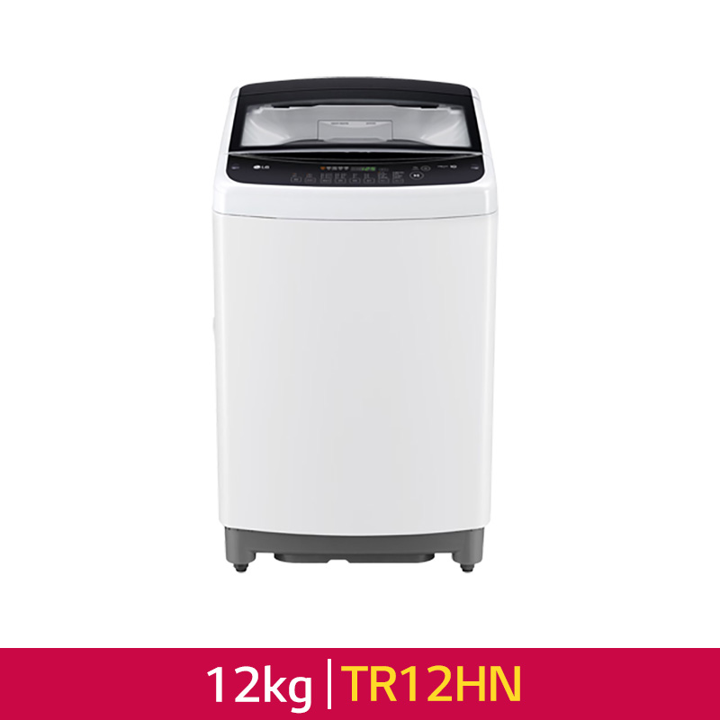 [LG 전자] LG 통돌이 세탁기 TR12HN - 12kg / 스마트 인버터 모터 10년 무상보증